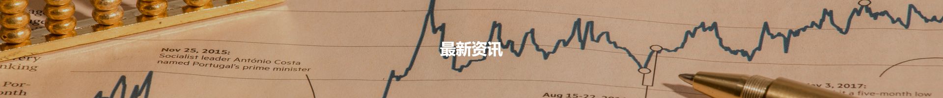 媒體報(bào)道 - 財(cái)務(wù)、稅務(wù)、上市資訊和知識(shí)「理臣咨詢(xún)」財(cái)務(wù)、稅務(wù)、上市資訊和知識(shí)