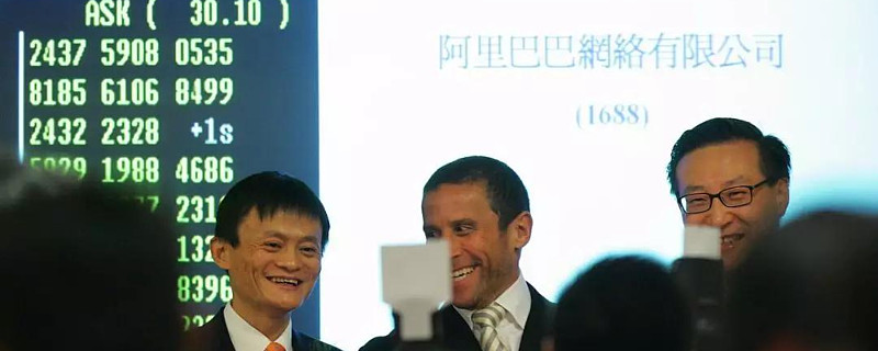 阿里官宣每股一拆八，為回香港上市做好準備