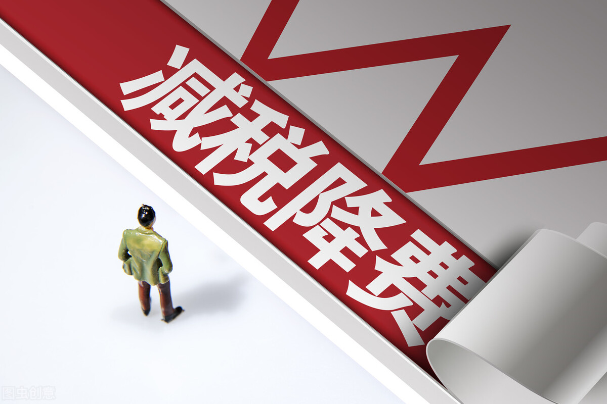關(guān)于企業(yè)經(jīng)營納稅的4個(gè)建議，建議收藏