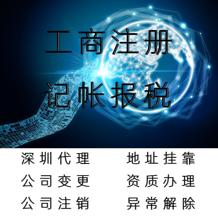 稅務籌劃培訓(稅務培訓)