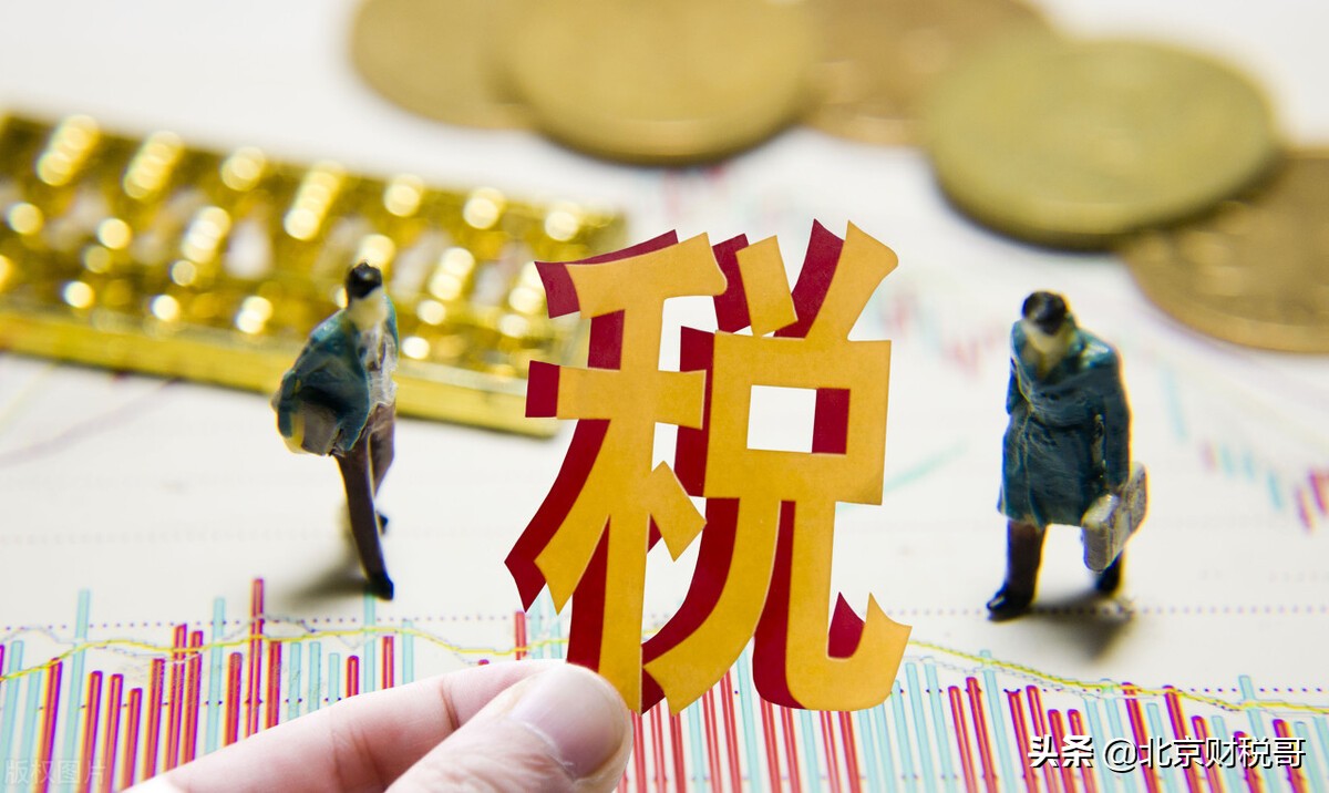 企業(yè)開展稅務籌劃，應該從怎樣的思路考慮？