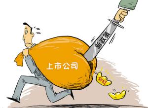 公司上市需要哪些條件？公司上市的流程是怎樣的？