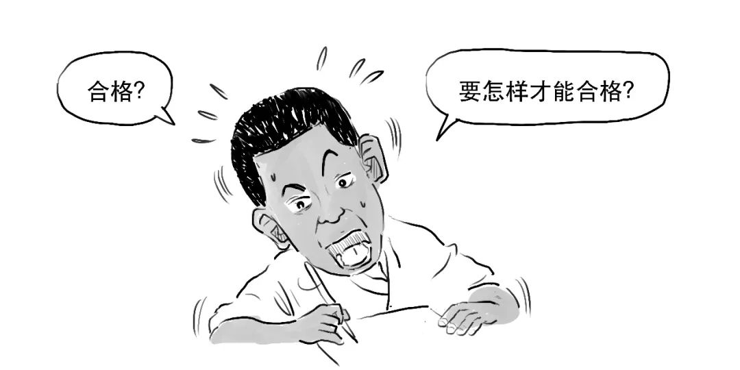 公司上市需要哪些條件？公司上市的流程是怎樣的？