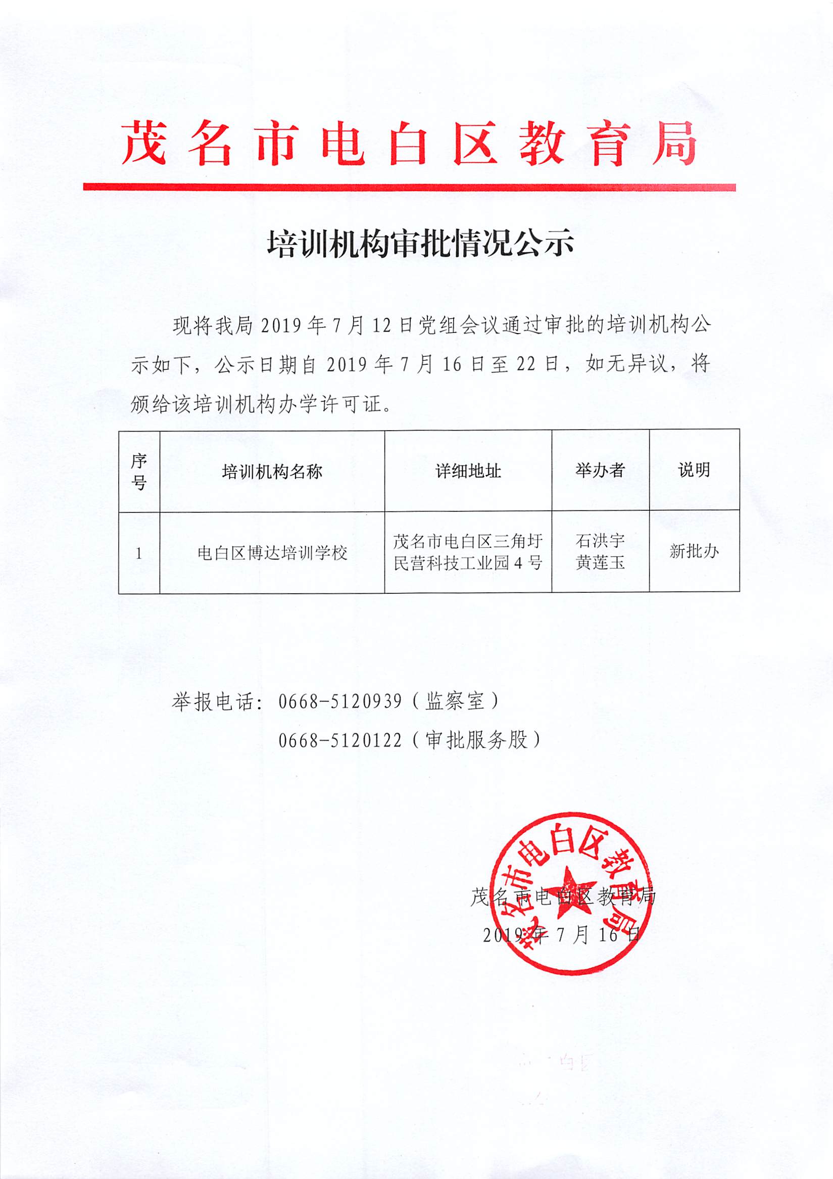 上市輔導(dǎo)(企業(yè)上市接受輔導(dǎo))「理臣咨詢(xún)」