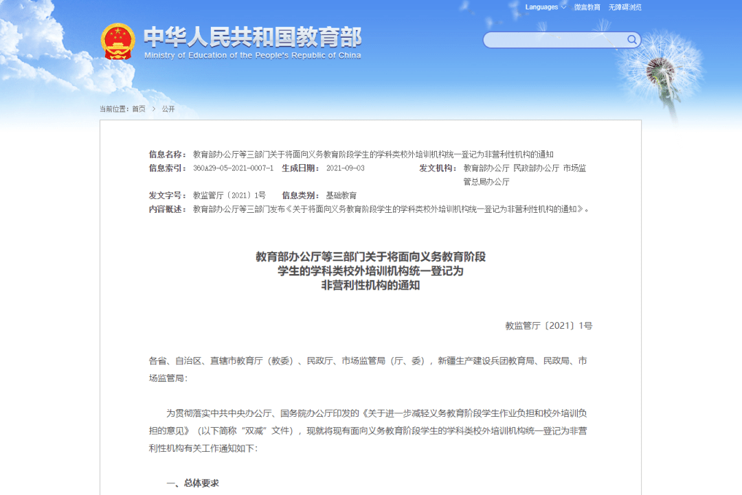 上市輔導(dǎo)(企業(yè)上市接受輔導(dǎo))「理臣咨詢(xún)」