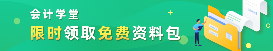 會計人員必須了解的26個財務指標以及標準值