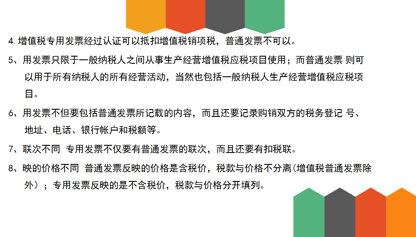 32歲二胎寶媽財務工作五年轉代理記賬，月薪2w，原來她是這樣做的
