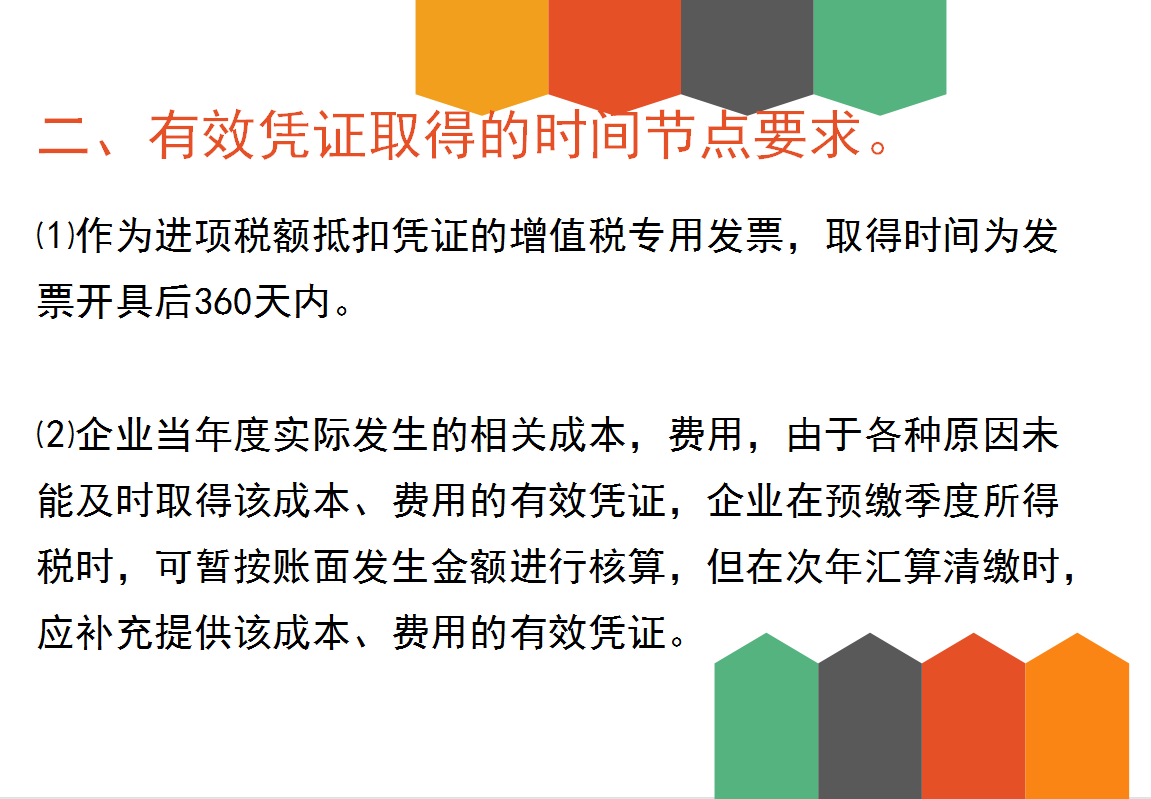 32歲二胎寶媽財務工作五年轉代理記賬，月薪2w，原來她是這樣做的