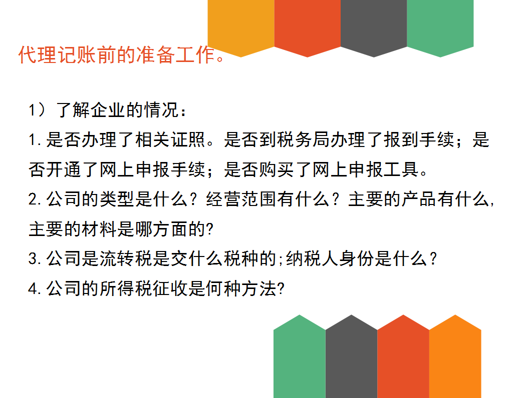 32歲二胎寶媽財務工作五年轉代理記賬，月薪2w，原來她是這樣做的