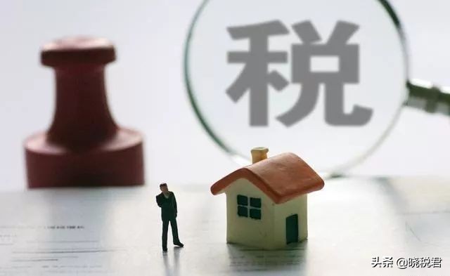 房地產(chǎn)開發(fā)、經(jīng)紀(jì)代理企業(yè)如何做好稅收籌劃