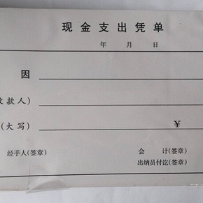 公司財務(wù)管理(財務(wù)內(nèi)控管理)