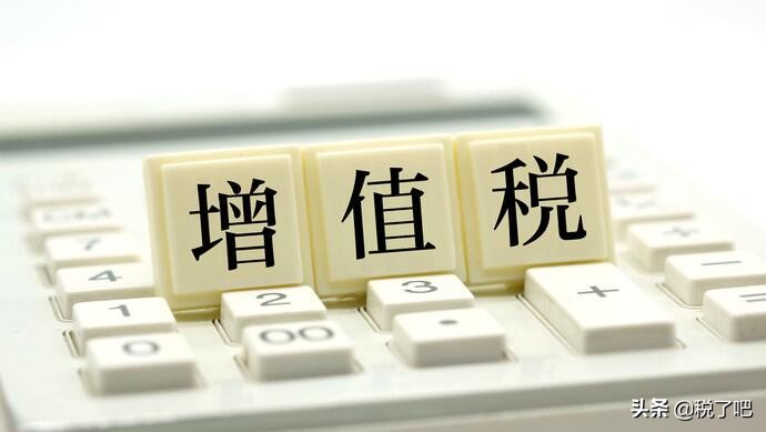 新的一年公司怎樣來做稅務(wù)籌劃呢？從業(yè)務(wù)出發(fā)準(zhǔn)備