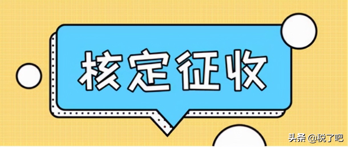 新的一年公司怎樣來做稅務(wù)籌劃呢？從業(yè)務(wù)出發(fā)準(zhǔn)備