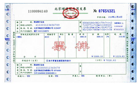 缺少進項票如何稅務(wù)籌劃(一般納稅人進項票認證)