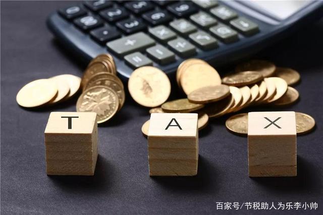 缺少進項票如何稅務(wù)籌劃(一般納稅人進項票認證)(圖7)
