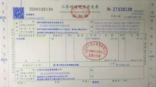 缺少進項票如何稅務(wù)籌劃(一般納稅人進項票認證)