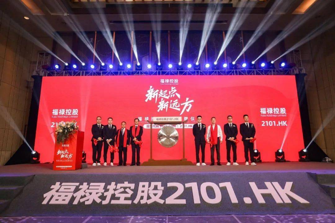 國內公司境外上市流程(國內糖業(yè)上市龍頭公司)