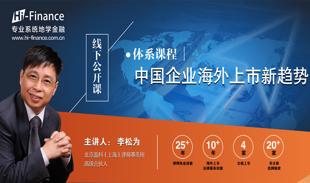 國內公司境外上市流程(國內糖業(yè)上市龍頭公司)