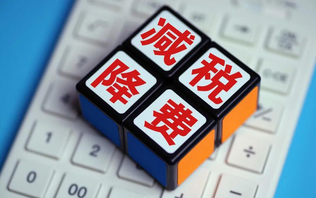 稅籌丨納稅人一定要知曉稅務(wù)籌劃這12種方法！