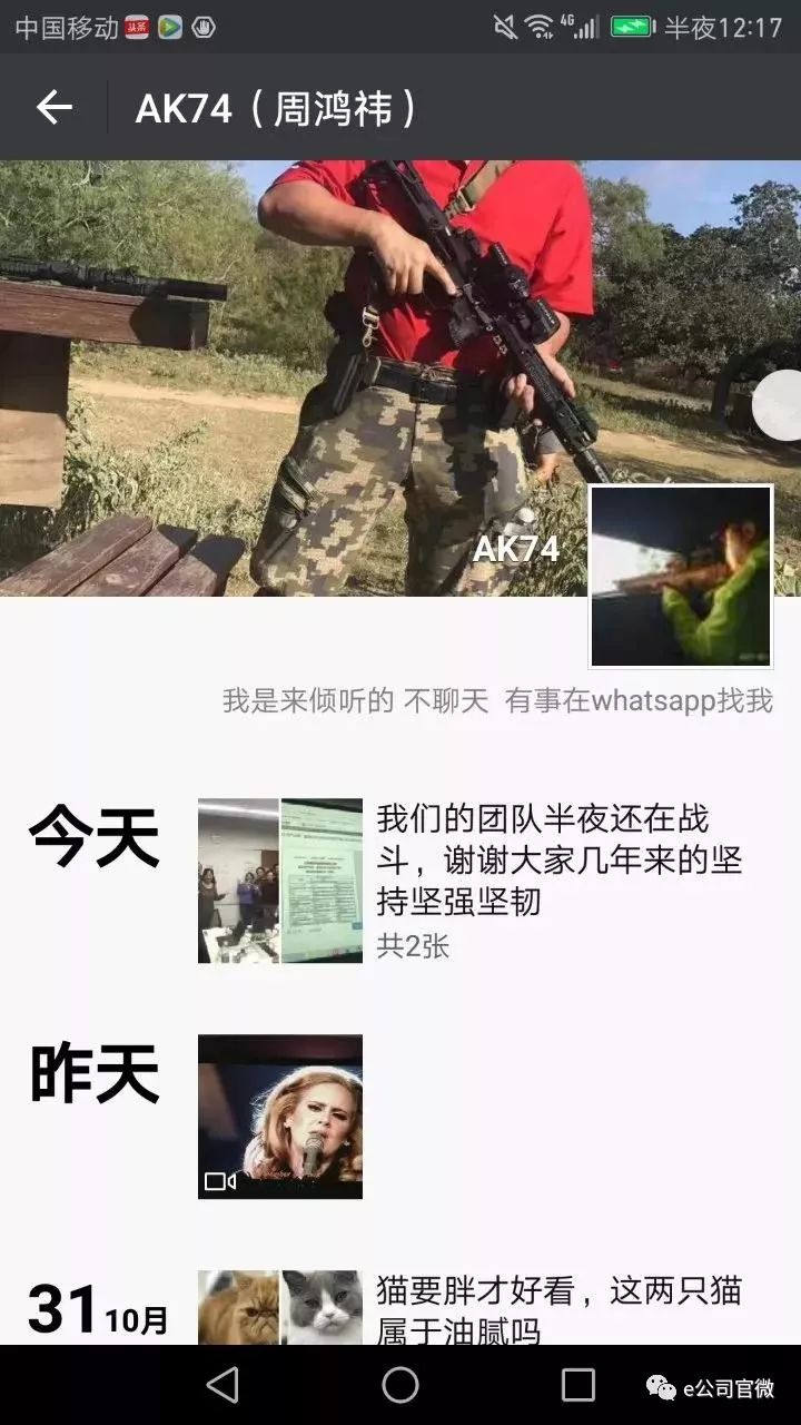 【重磅】360借殼回A！500億資產(chǎn)裝進(jìn)江南嘉捷，股價(jià)翻8倍只是“最低消費(fèi)”？概念股已狂歡