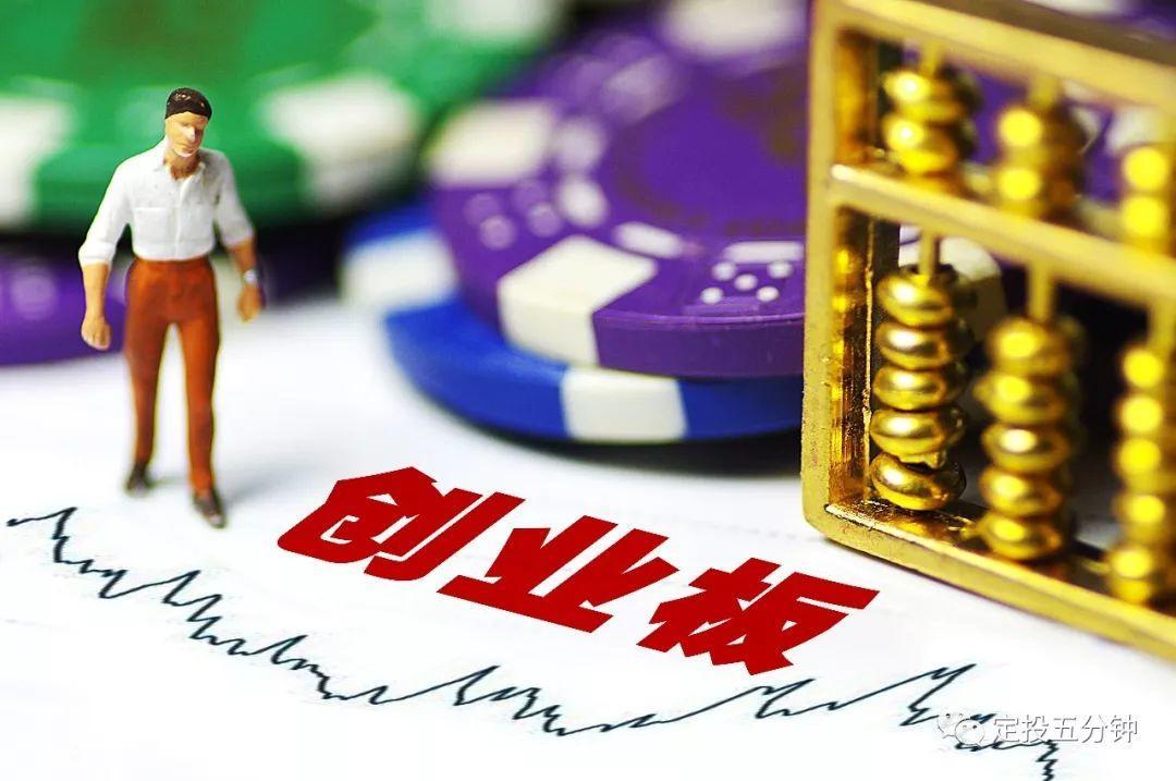 創(chuàng)業(yè)板指數(shù)詳解（放開借殼上市意味著什么？）