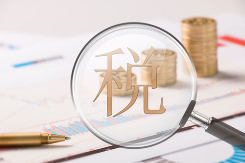企業(yè)為什么要做稅務(wù)籌劃？選擇慧算賬有哪些優(yōu)勢(shì)？