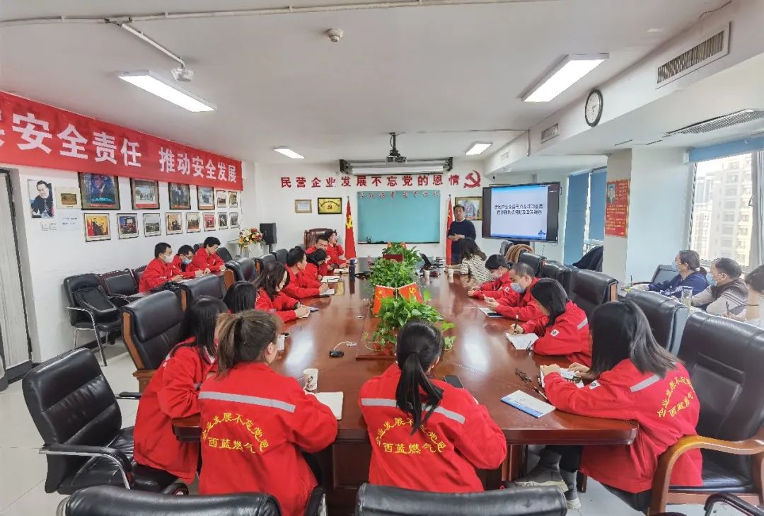 西藍(lán)集團(tuán)財務(wù)中心組織開展財稅政策專題培訓(xùn)會