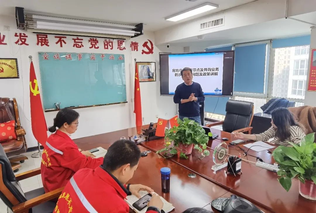 西藍(lán)集團(tuán)財務(wù)中心組織開展財稅政策專題培訓(xùn)會