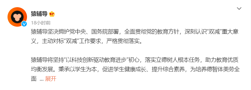上市輔導機構(gòu)排名(公務員輔導機構(gòu)排名)(圖4)
