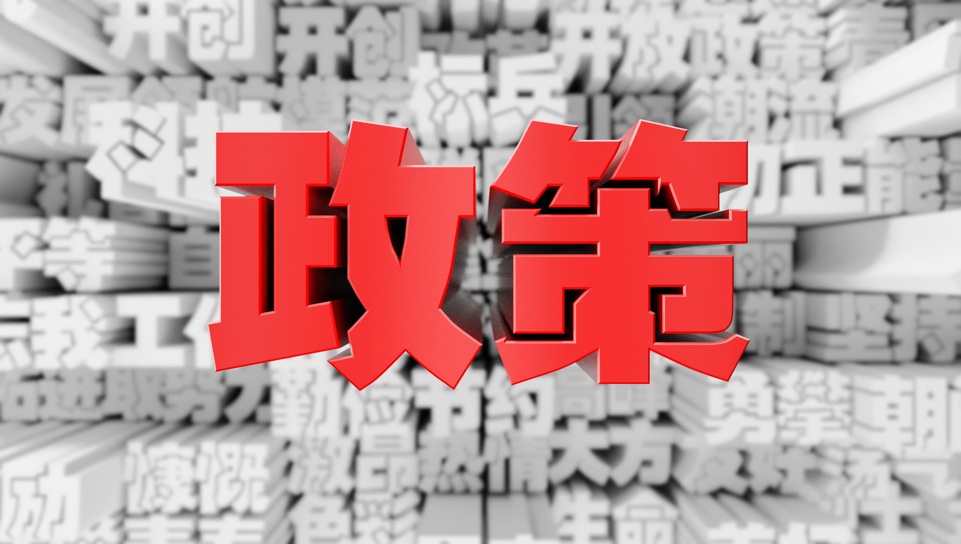 2021年最后一季度，稅收籌劃該如何開展？
