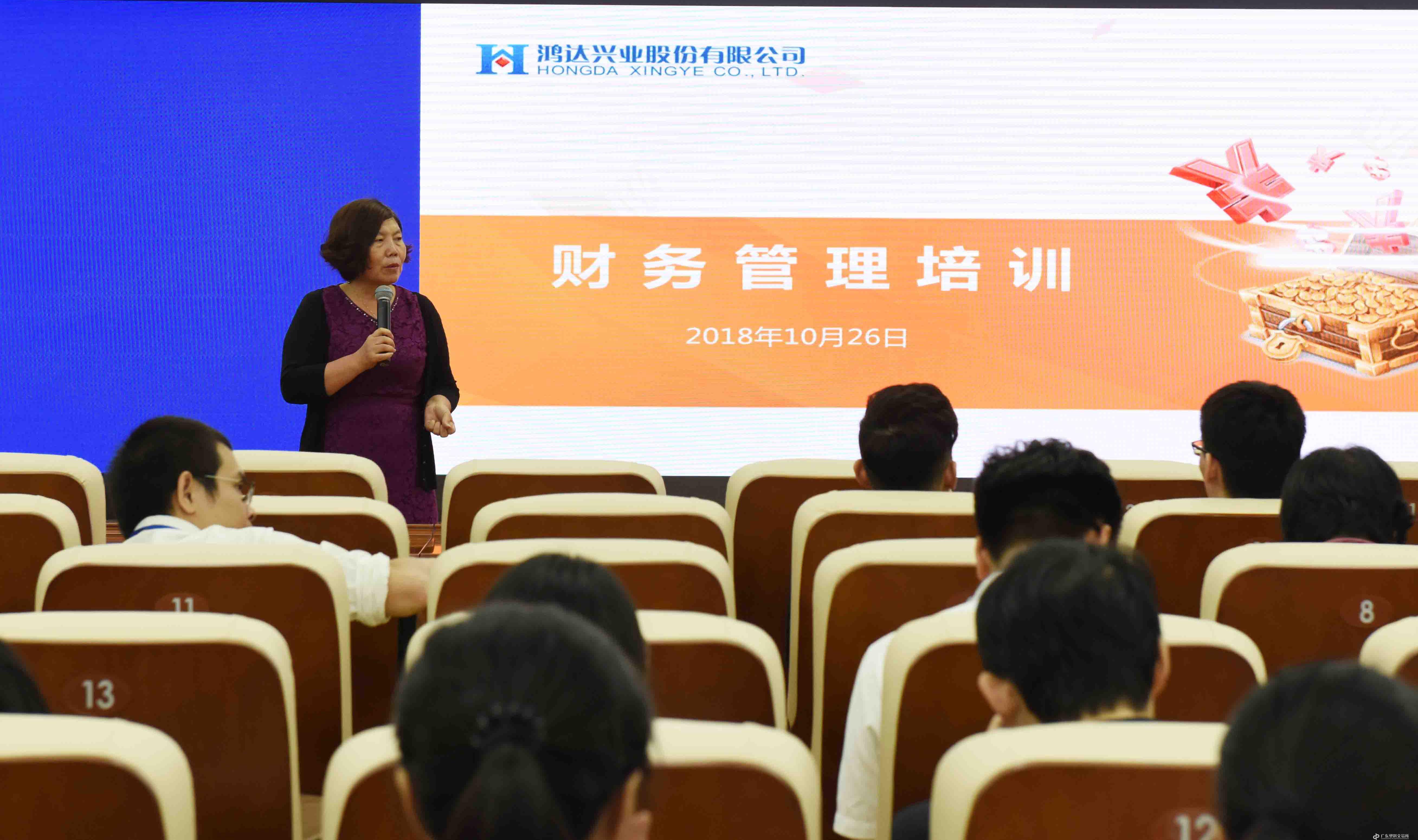 企業(yè)財務培訓(企業(yè)經營業(yè)績財務評價指標體系研究)