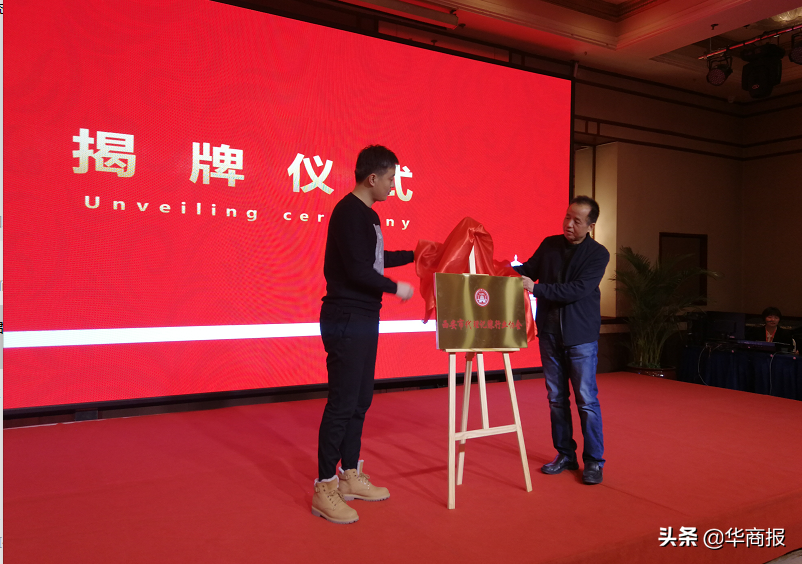財(cái)稅機(jī)器人要來(lái)了，怕嗎？西安市代理記賬行業(yè)協(xié)會(huì)成立大會(huì)上 嘉賓發(fā)言引發(fā)熱議