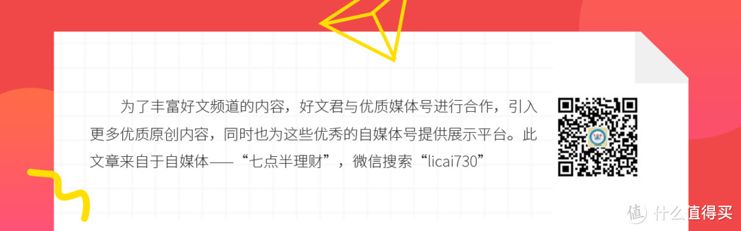 讀懂上市公司年報(bào)，讓收益翻一番
