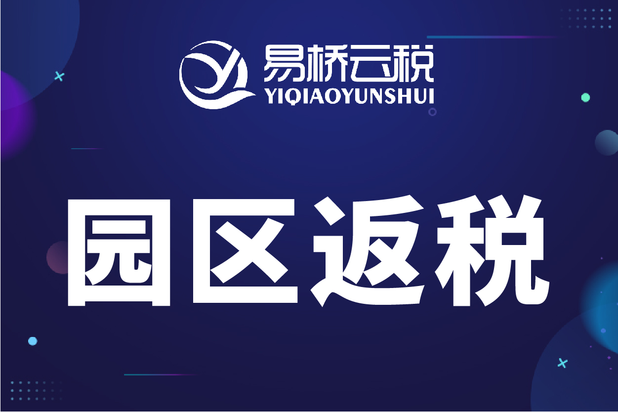 缺少進(jìn)項票如何稅務(wù)籌劃(個人稅務(wù)與遺產(chǎn)籌劃)
