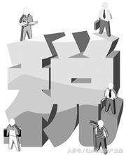稅務(wù)籌劃：稅籌，不是你想的那么簡單也沒那么難