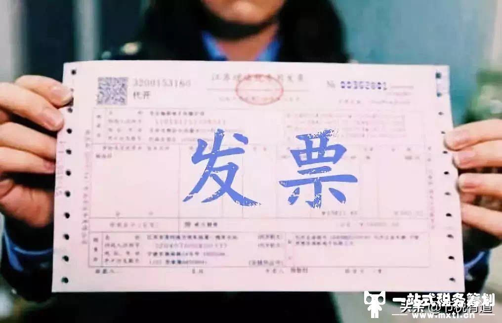2022年，你還在為企業(yè)缺少進項票而發(fā)愁？從這4點入手，節(jié)稅90%