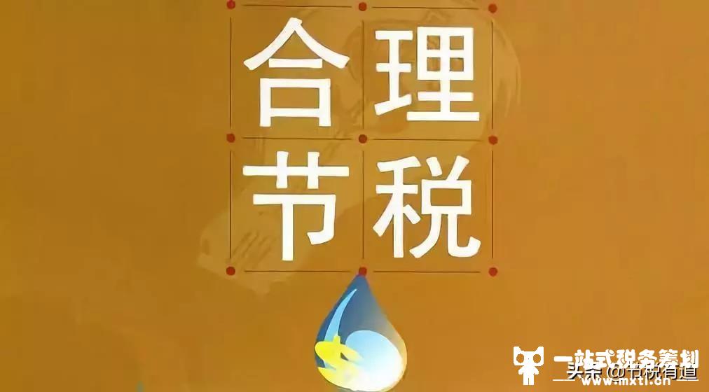2022年，你還在為企業(yè)缺少進項票而發(fā)愁？從這4點入手，節(jié)稅90%