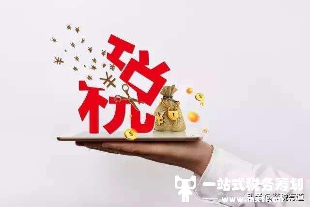 2022年，你還在為企業(yè)缺少進項票而發(fā)愁？從這4點入手，節(jié)稅90%