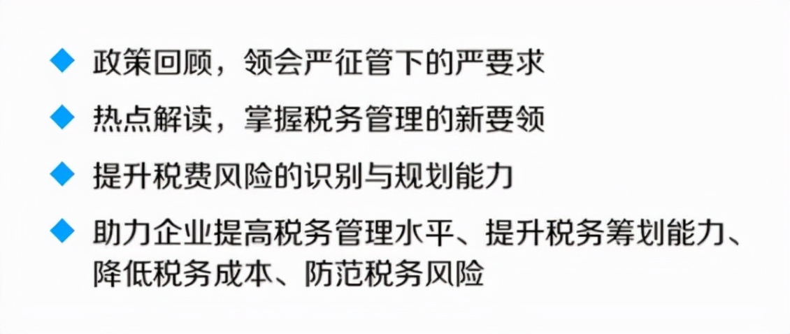 企業(yè)稅務(wù)籌劃是什么意思？企業(yè)稅務(wù)籌劃有哪些方法？
