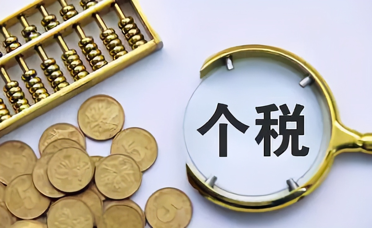 2021年，三種稅務(wù)籌劃方式，幫助企業(yè)降低80%稅負(fù)