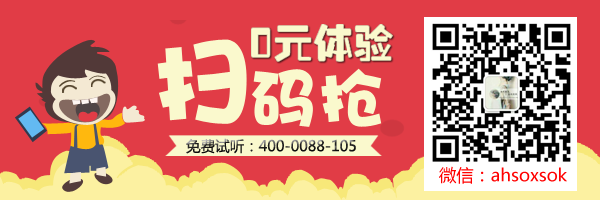 會(huì)計(jì)培訓(xùn)機(jī)構(gòu)排名前十(成人英語機(jī)構(gòu)培訓(xùn)排名)(圖5)