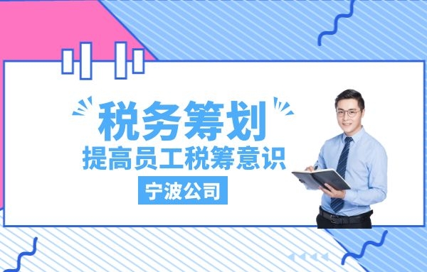 深圳市個人獨(dú)資企業(yè)核定稅收政策.