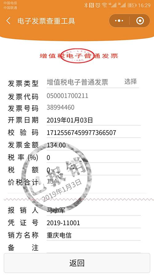 年終獎，操心的會計們?nèi)绾尾拍茏尷习灏l(fā)的開心，同事領的開心？