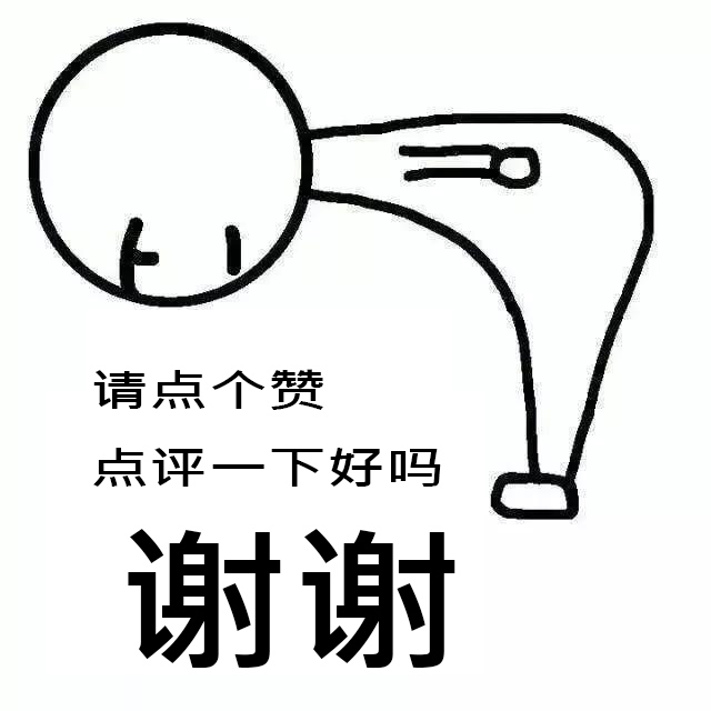 2019年終獎金扣稅計算方法 兩種方式哪種劃算？
