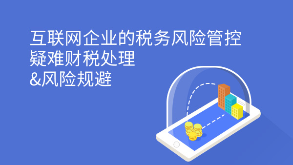財務(wù)風險控制措施包括哪些(財務(wù)廉潔風險防控措施)