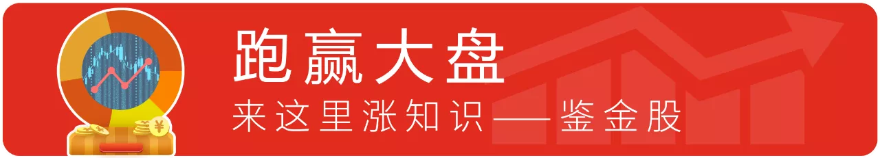 上市需要什么條件？