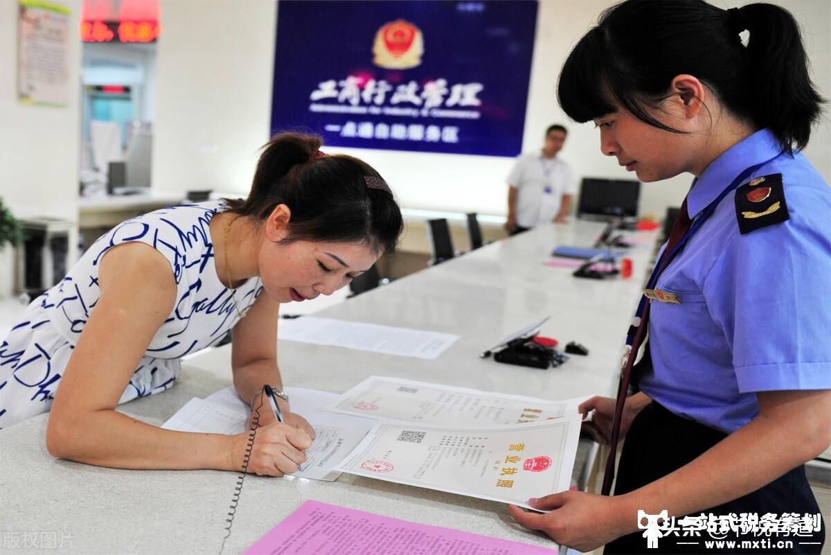 個(gè)人獨(dú)資企業(yè)有5大稅收優(yōu)勢？不僅如此，選好注冊地還能節(jié)稅90%