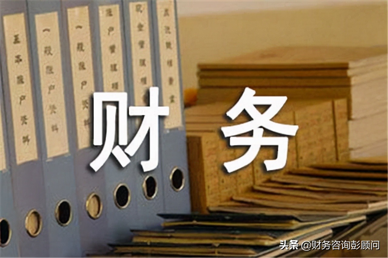 大白話說說財務(wù)3大報表：哪個是里子？哪個是面子？哪個是日子？