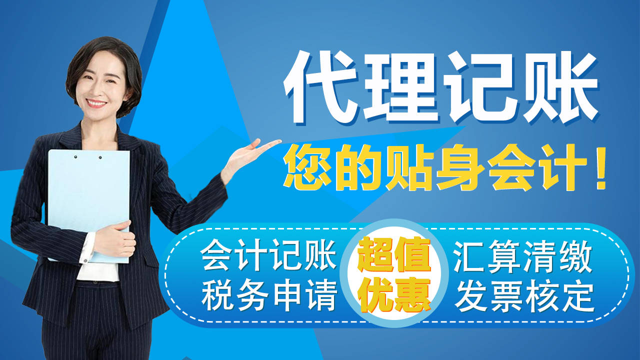 財(cái)稅顧問(名譽(yù)顧問和榮譽(yù)顧問)
