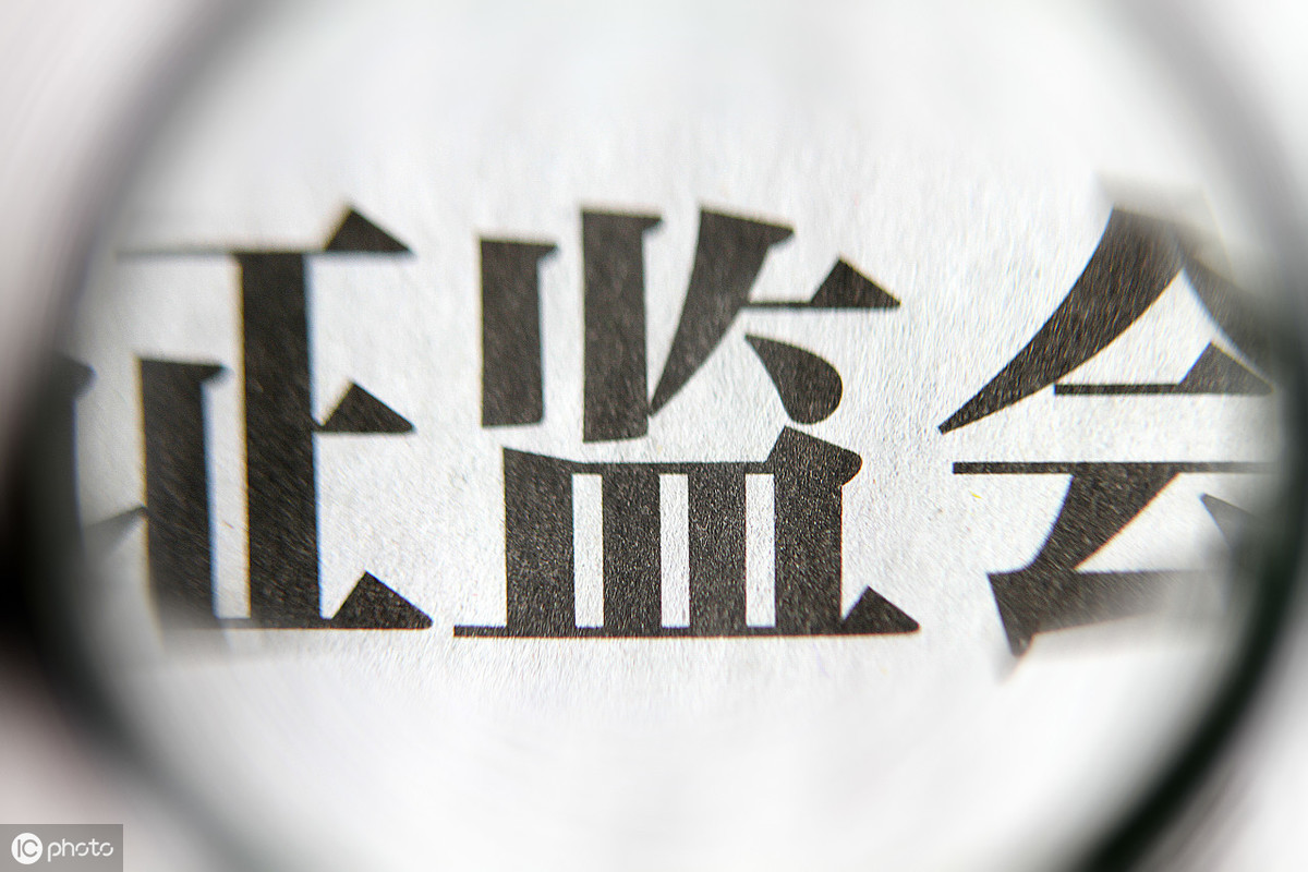 獨家資料：企業(yè)上市的最全流程，條件都滿足才有可能成功上市